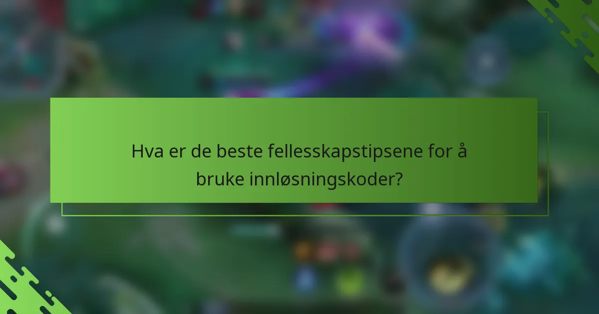 Hva er de beste fellesskapstipsene for å bruke innløsningskoder?
