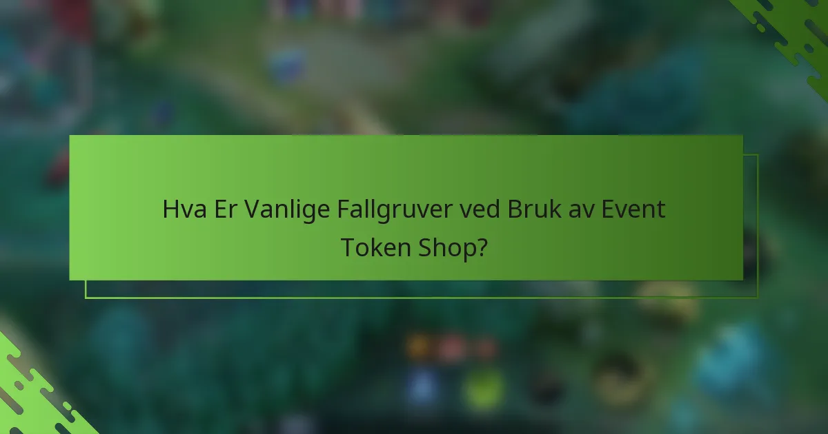 Hva Er Vanlige Fallgruver ved Bruk av Event Token Shop?