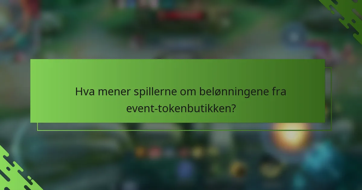 Hva mener spillerne om belønningene fra event-tokenbutikken?